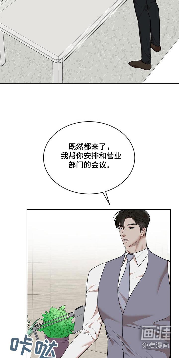 第122章：【番外】样品