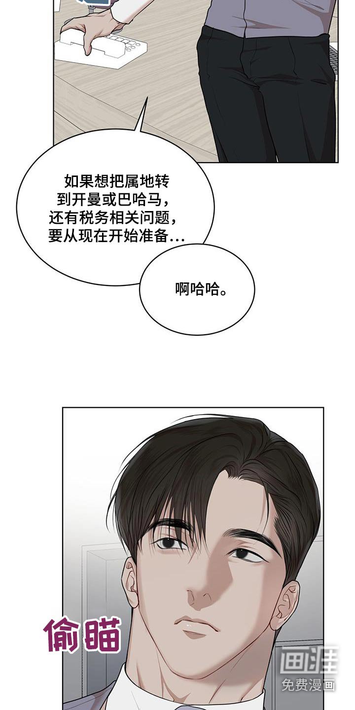 第122章：【番外】样品