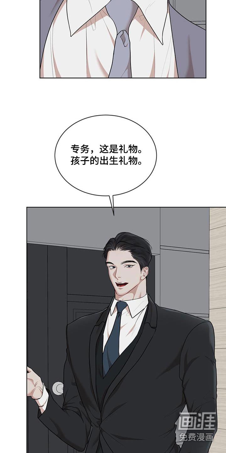 第122章：【番外】样品