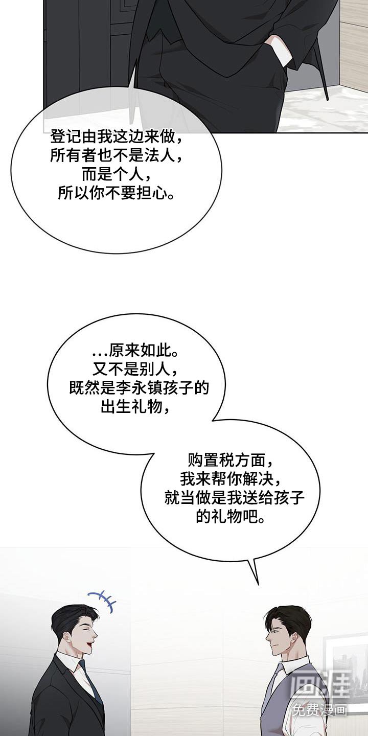 第122章：【番外】样品