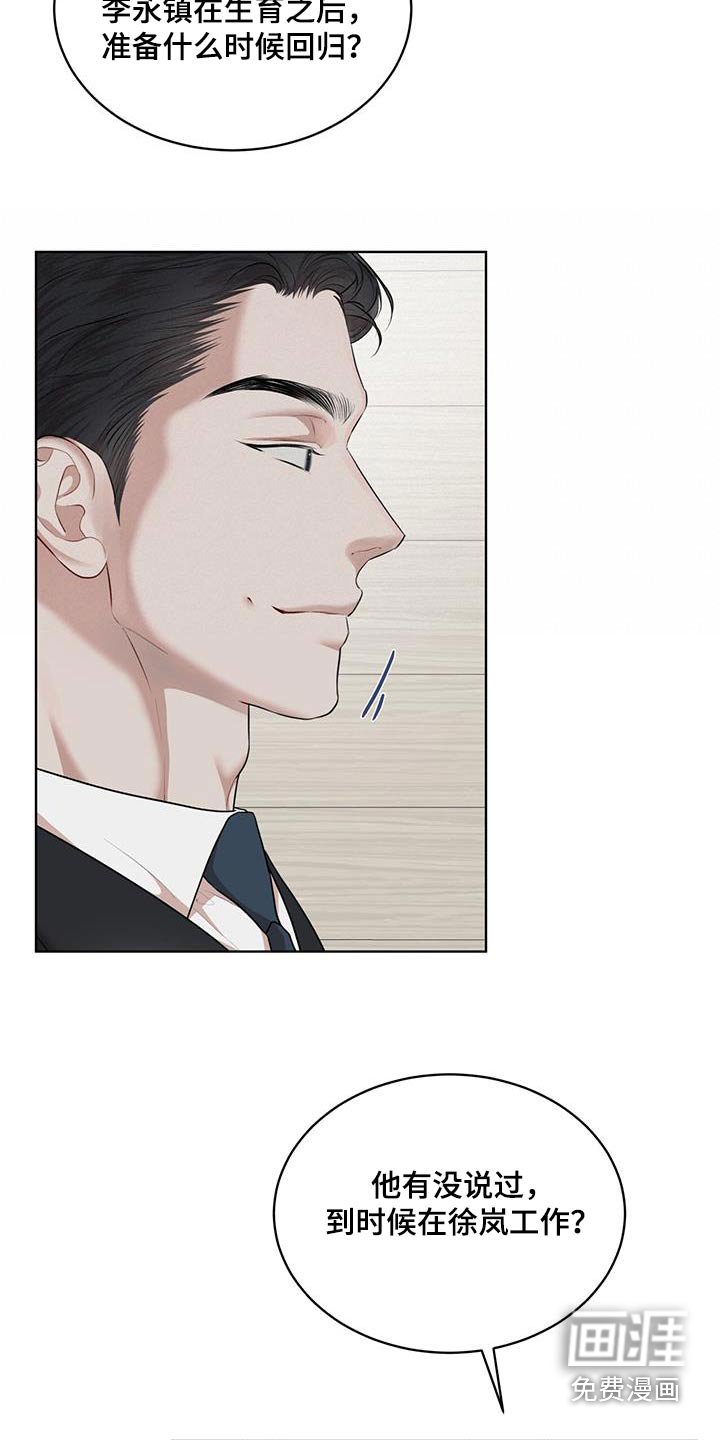 第122章：【番外】样品