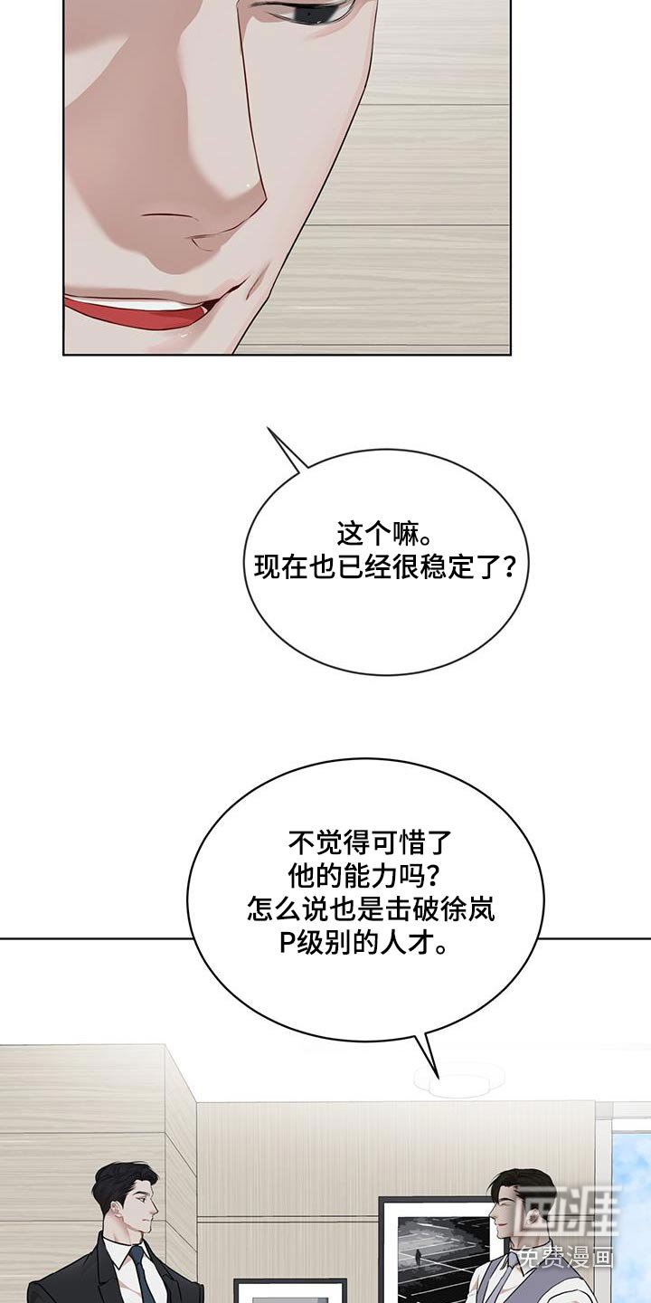 第122章：【番外】样品