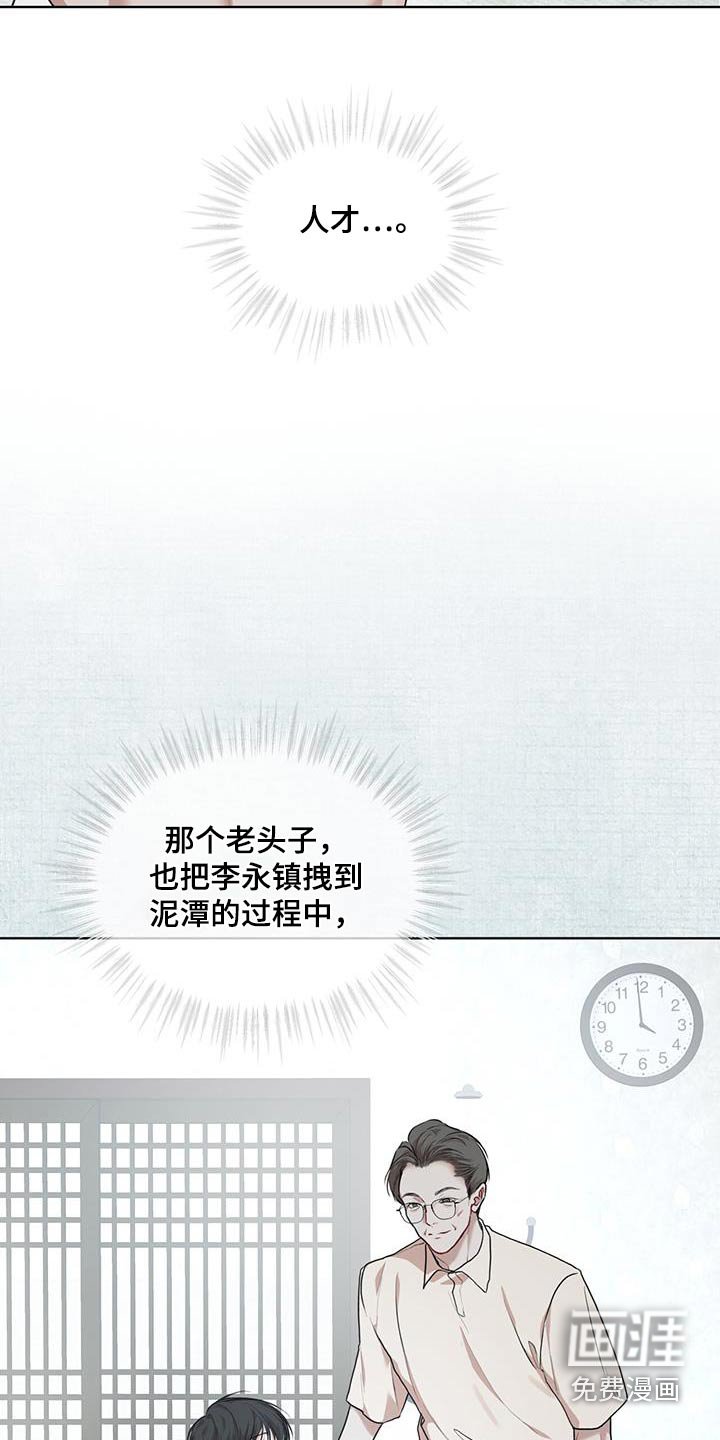 第122章：【番外】样品