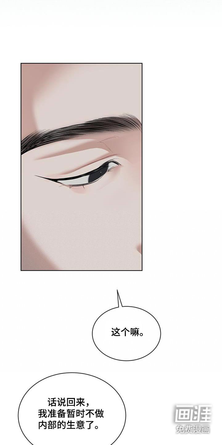 第122章：【番外】样品