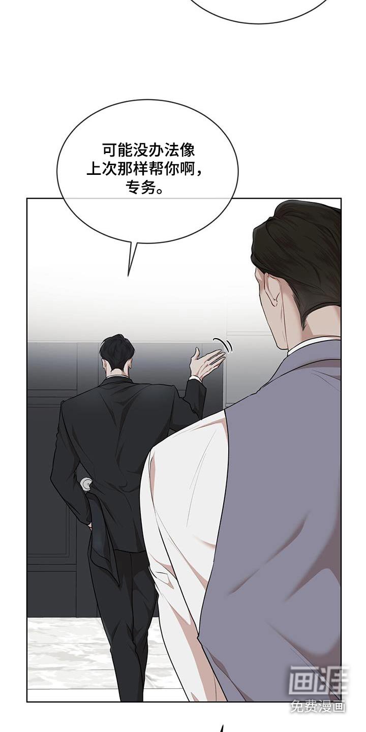 第122章：【番外】样品