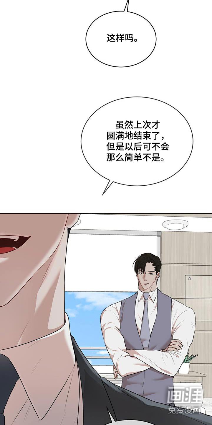 第122章：【番外】样品