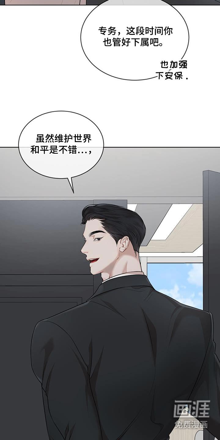 第122章：【番外】样品