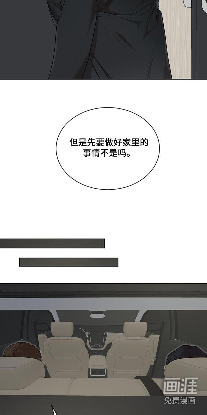 第122章：【番外】样品
