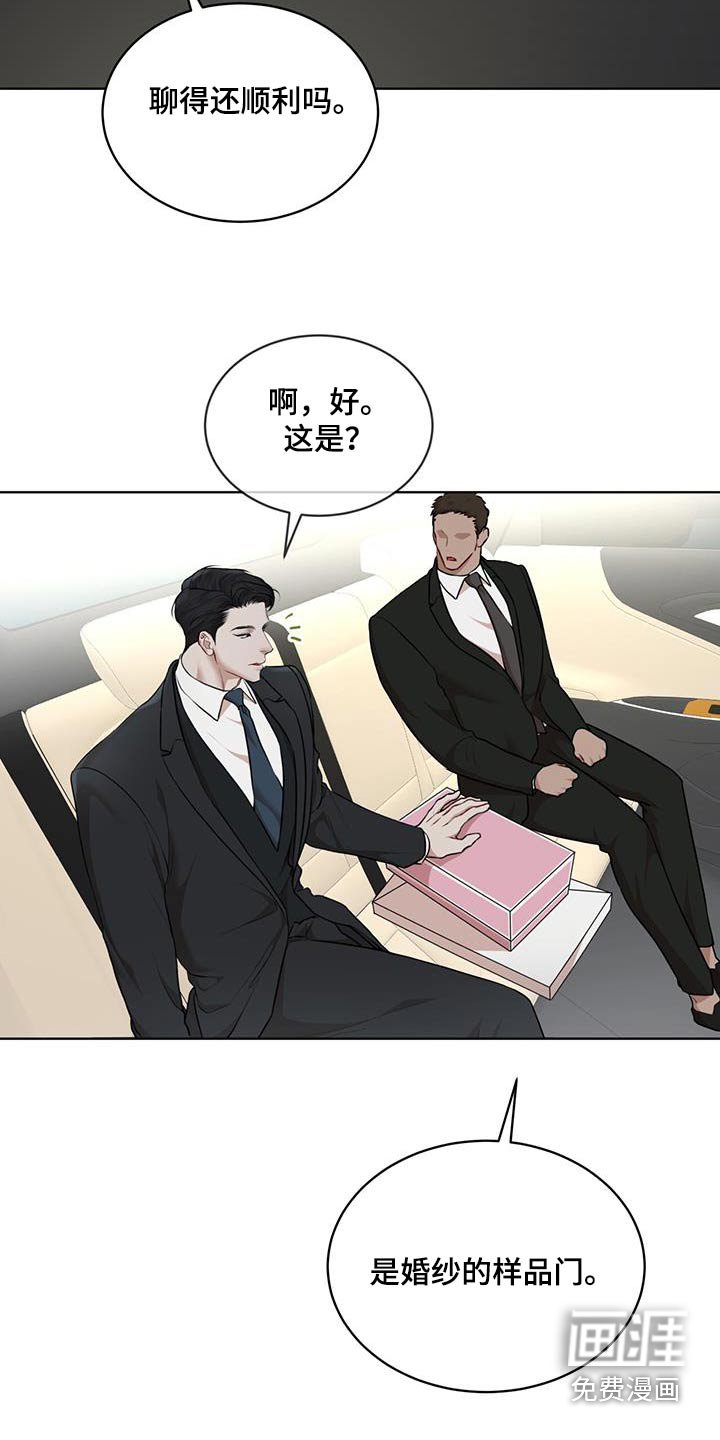 第122章：【番外】样品