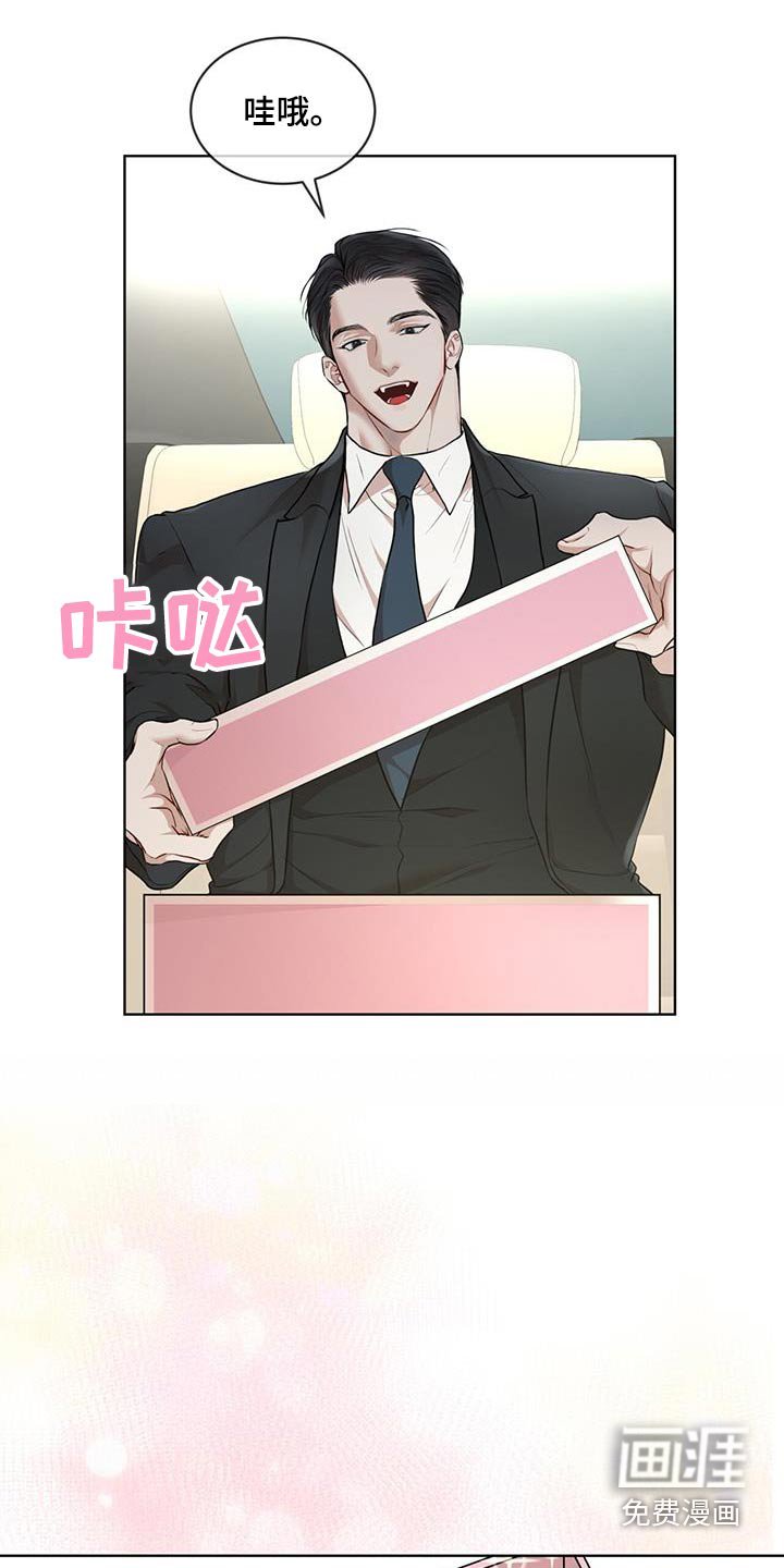 第122章：【番外】样品