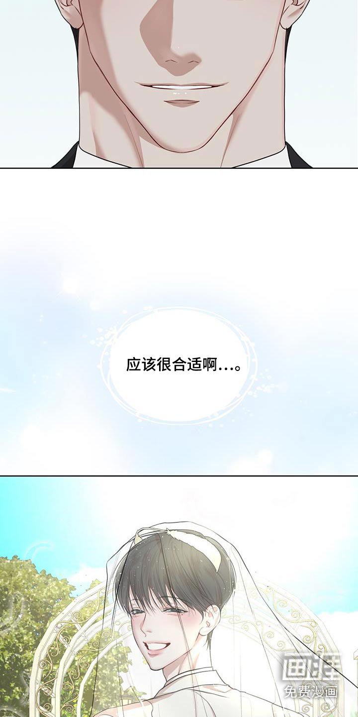 第122章：【番外】样品