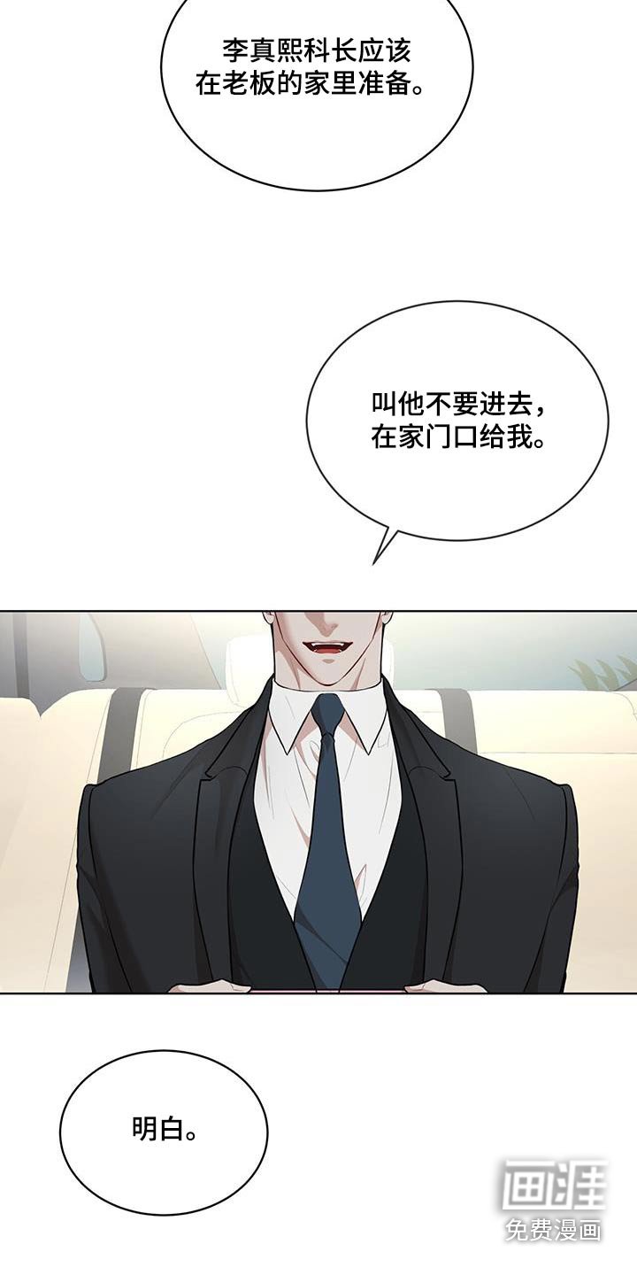 第122章：【番外】样品