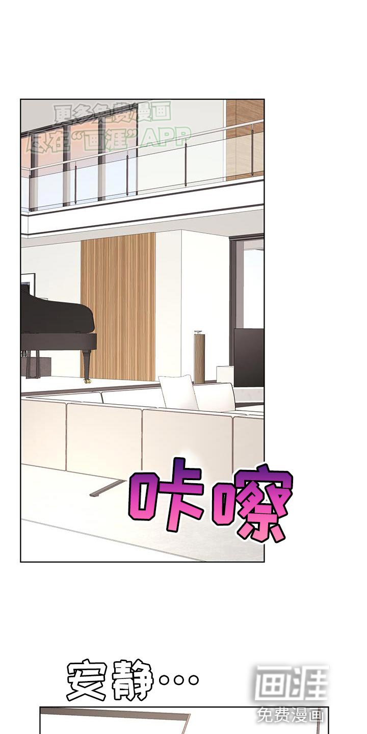 第123章：【番外】果然很合适