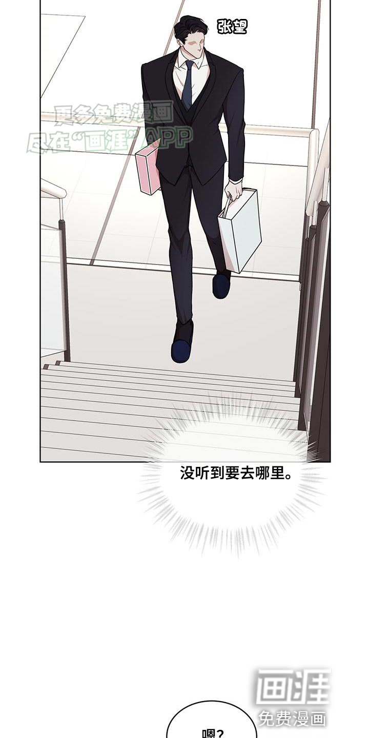 第123章：【番外】果然很合适