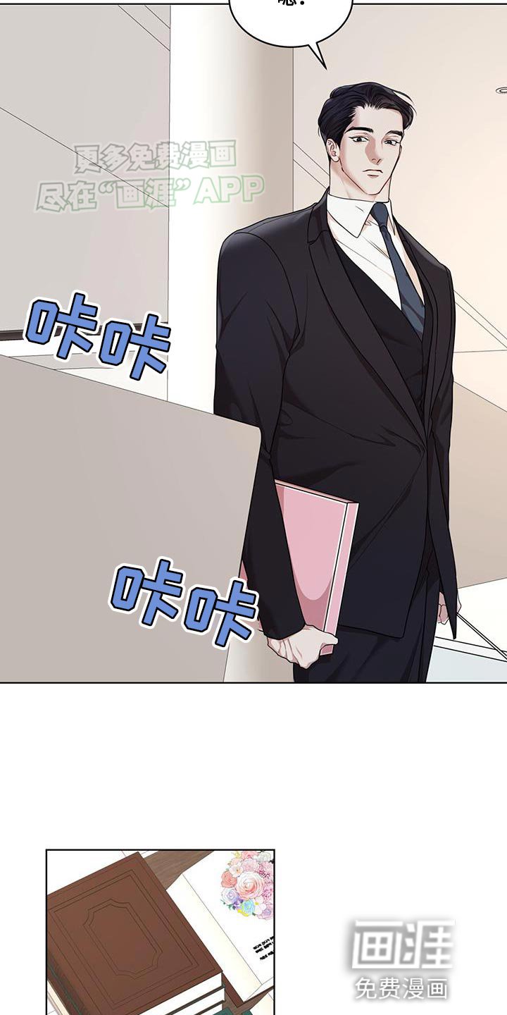 第123章：【番外】果然很合适