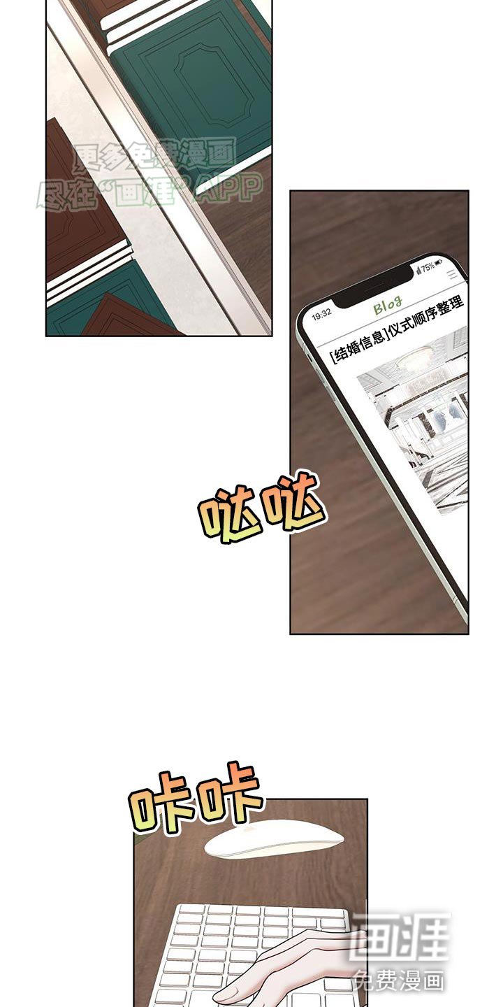 第123章：【番外】果然很合适