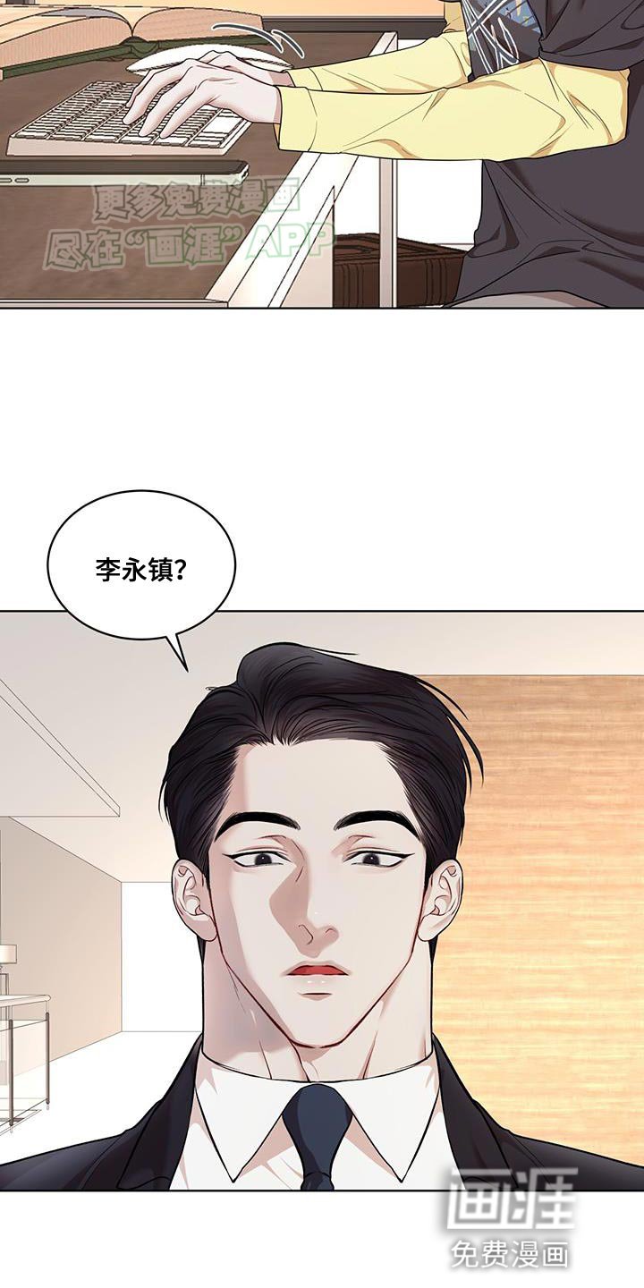 第123章：【番外】果然很合适