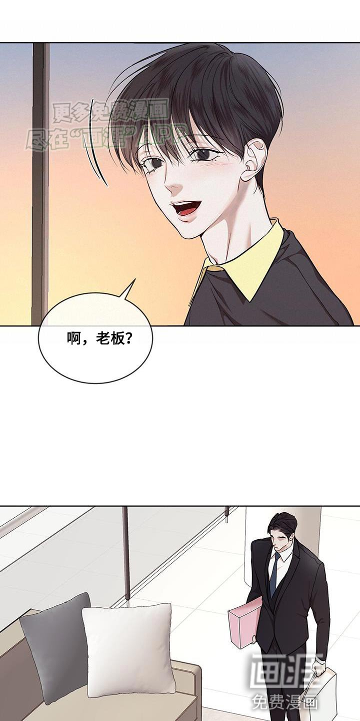 第123章：【番外】果然很合适