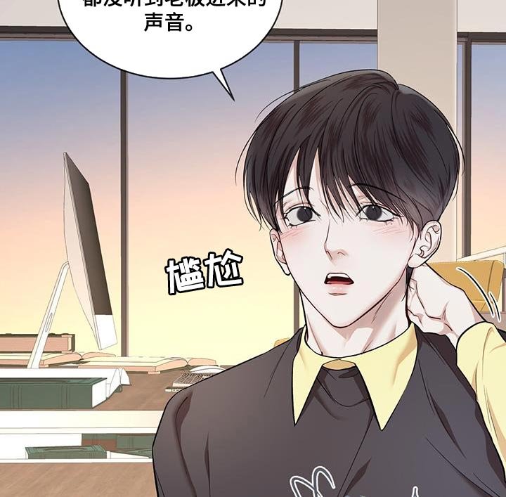 第123章：【番外】果然很合适