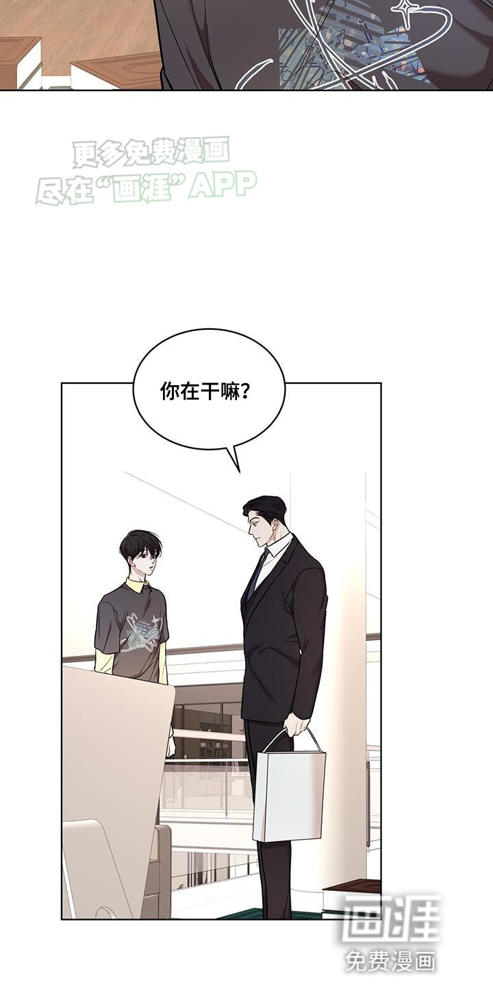 第123章：【番外】果然很合适