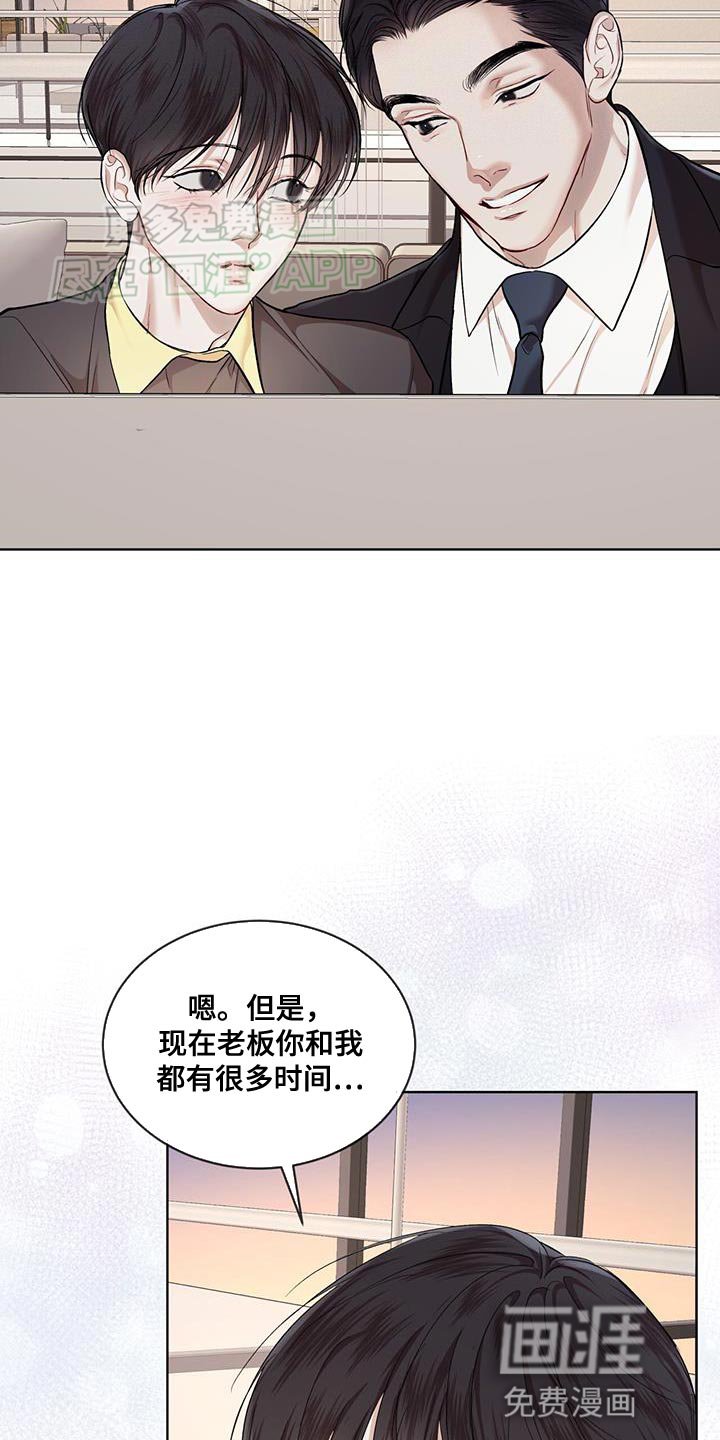 第123章：【番外】果然很合适