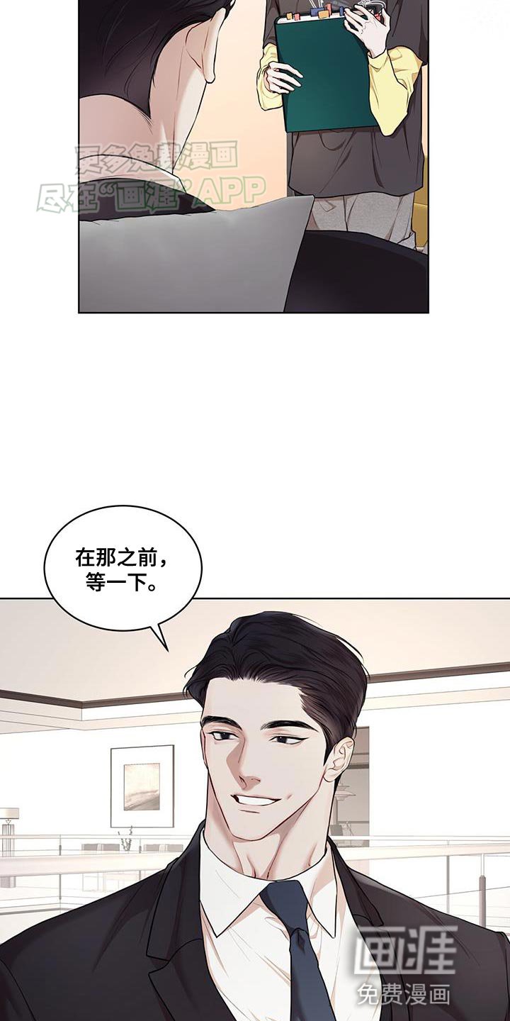 第123章：【番外】果然很合适