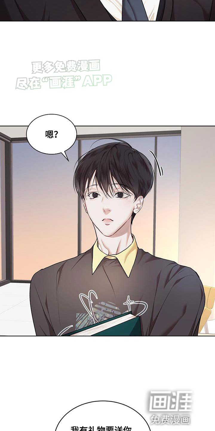 第123章：【番外】果然很合适
