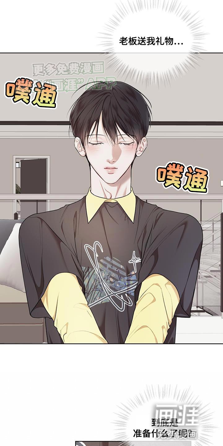 第123章：【番外】果然很合适