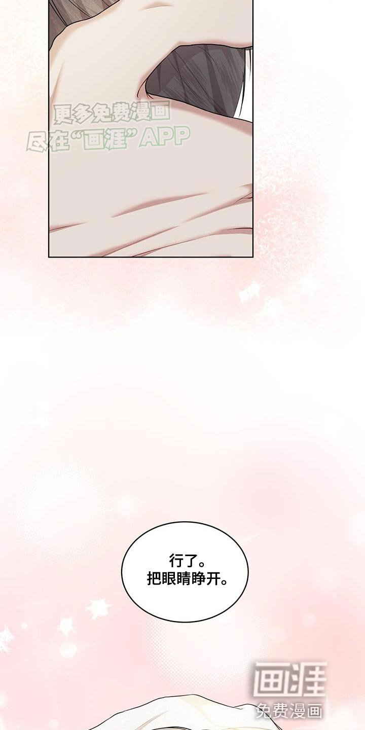 第123章：【番外】果然很合适
