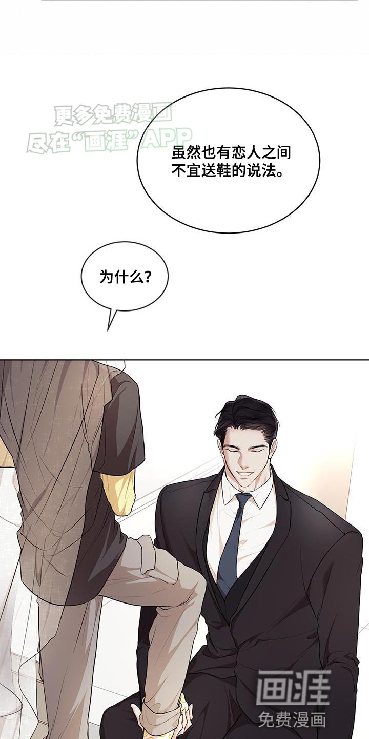 第124章：【番外】物种的起源是爱