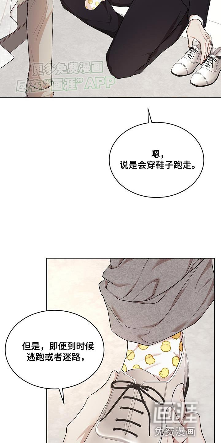 第124章：【番外】物种的起源是爱