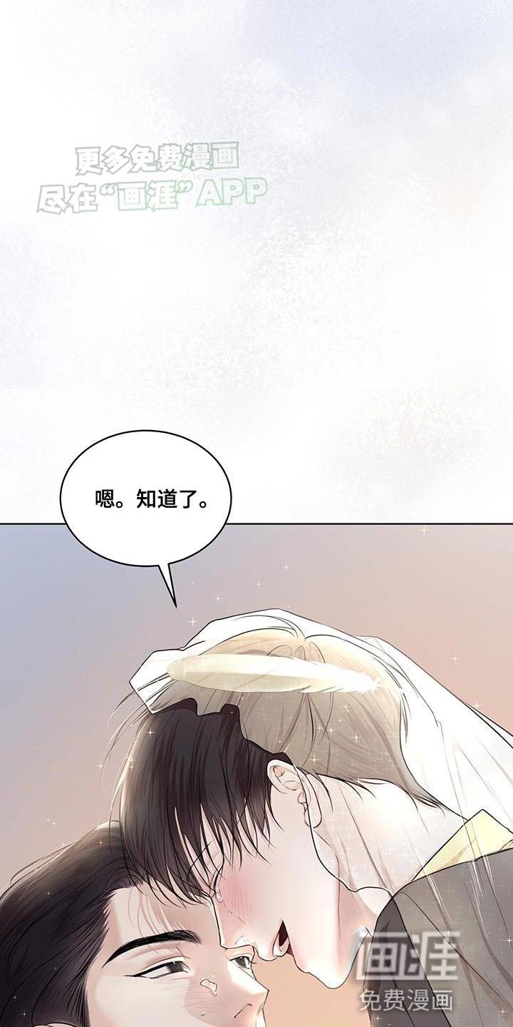 第124章：【番外】物种的起源是爱