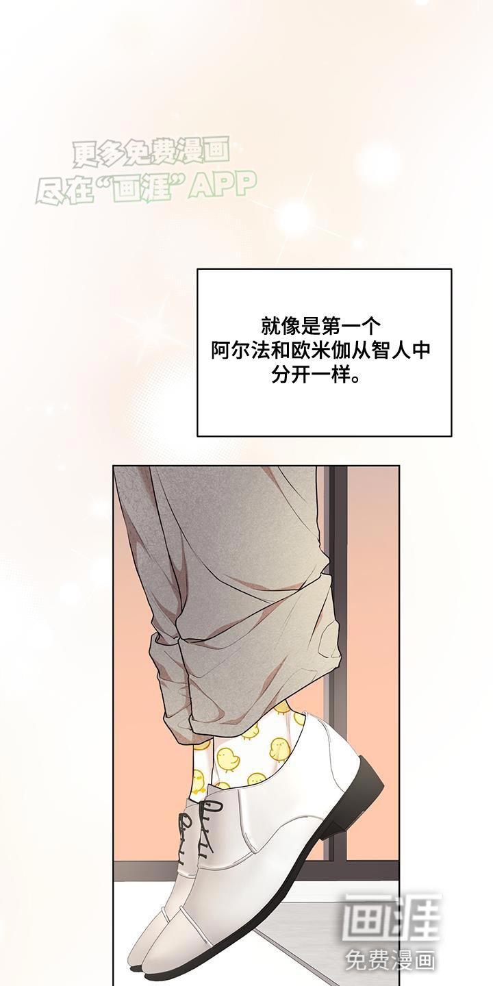第124章：【番外】物种的起源是爱