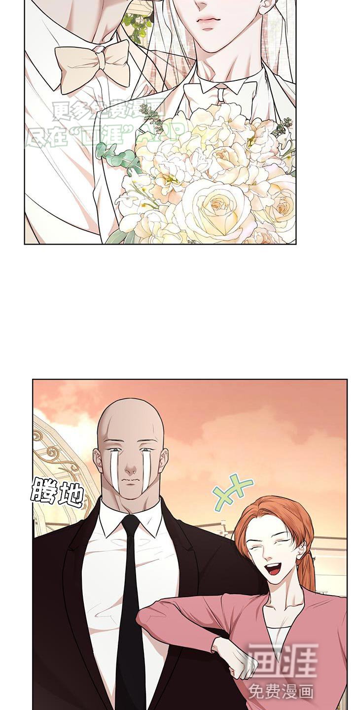 第125章：【番外】正式结为夫妻