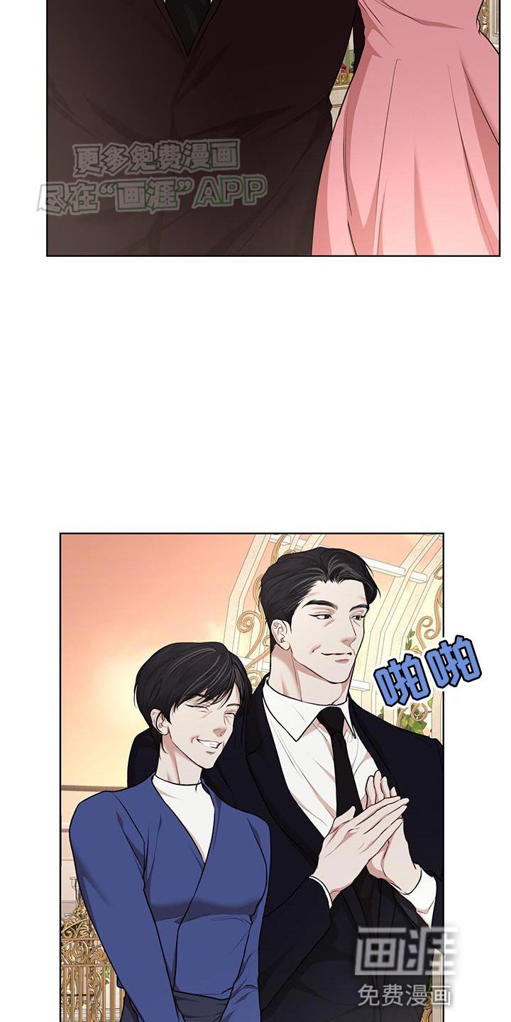 第125章：【番外】正式结为夫妻