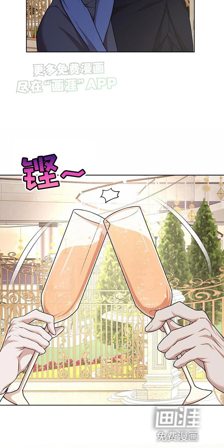 第125章：【番外】正式结为夫妻