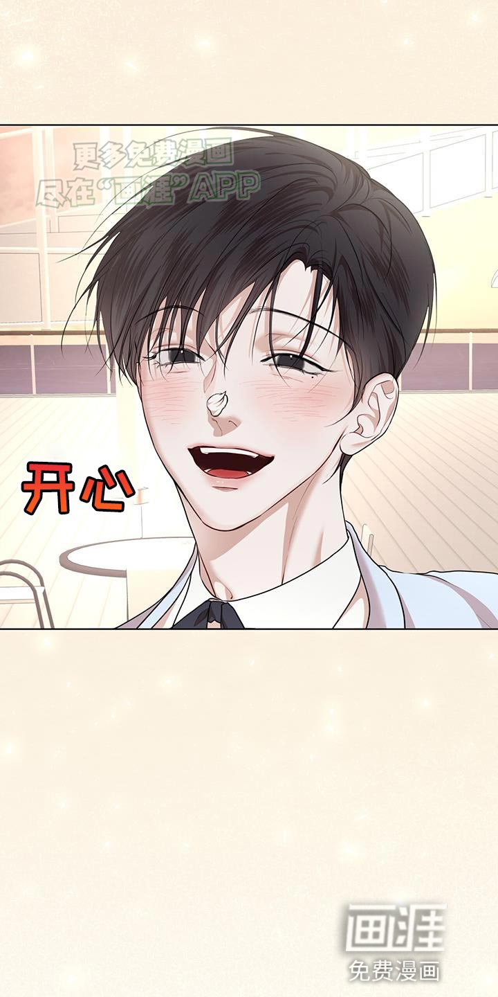 第125章：【番外】正式结为夫妻
