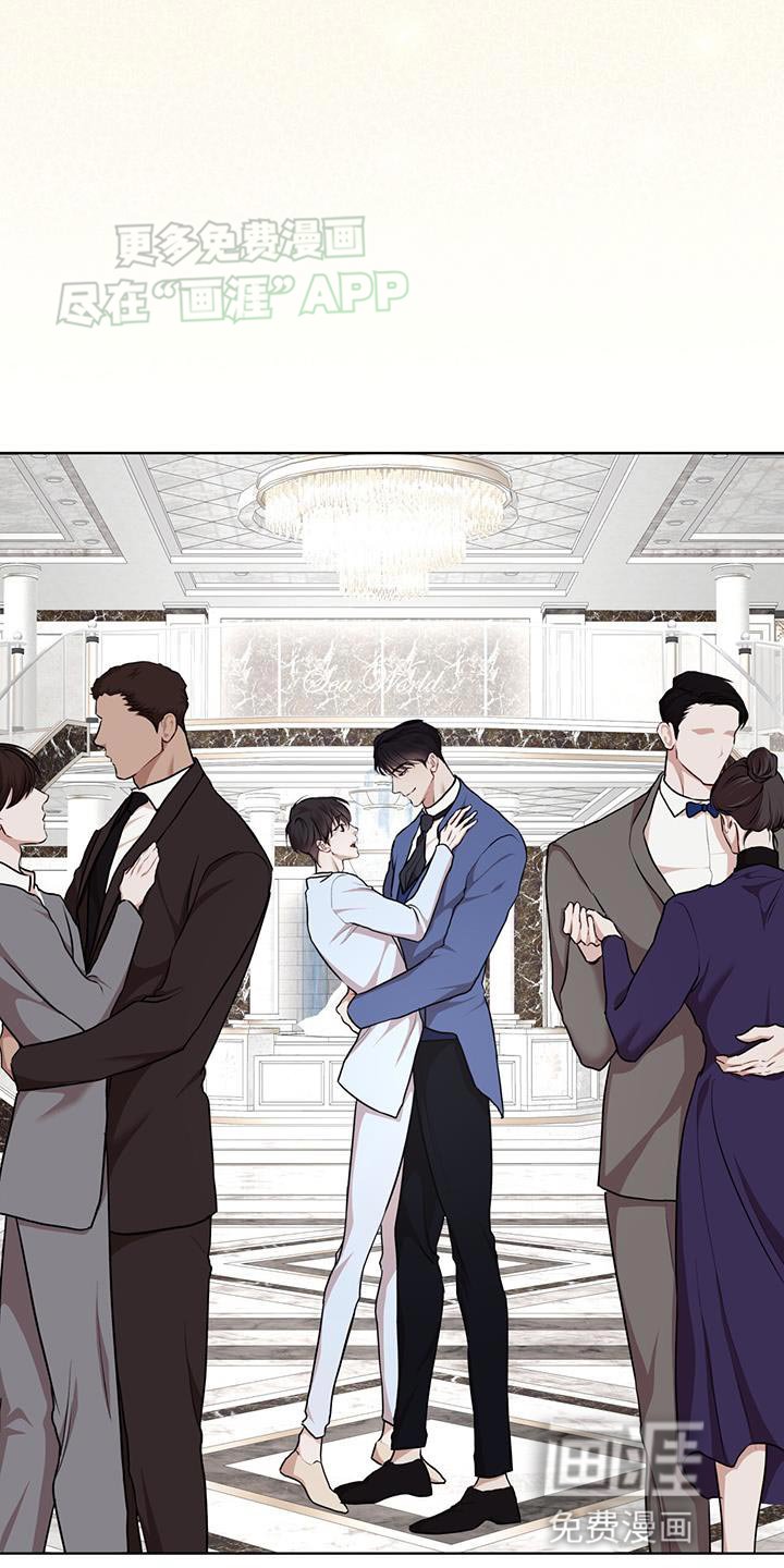 第125章：【番外】正式结为夫妻
