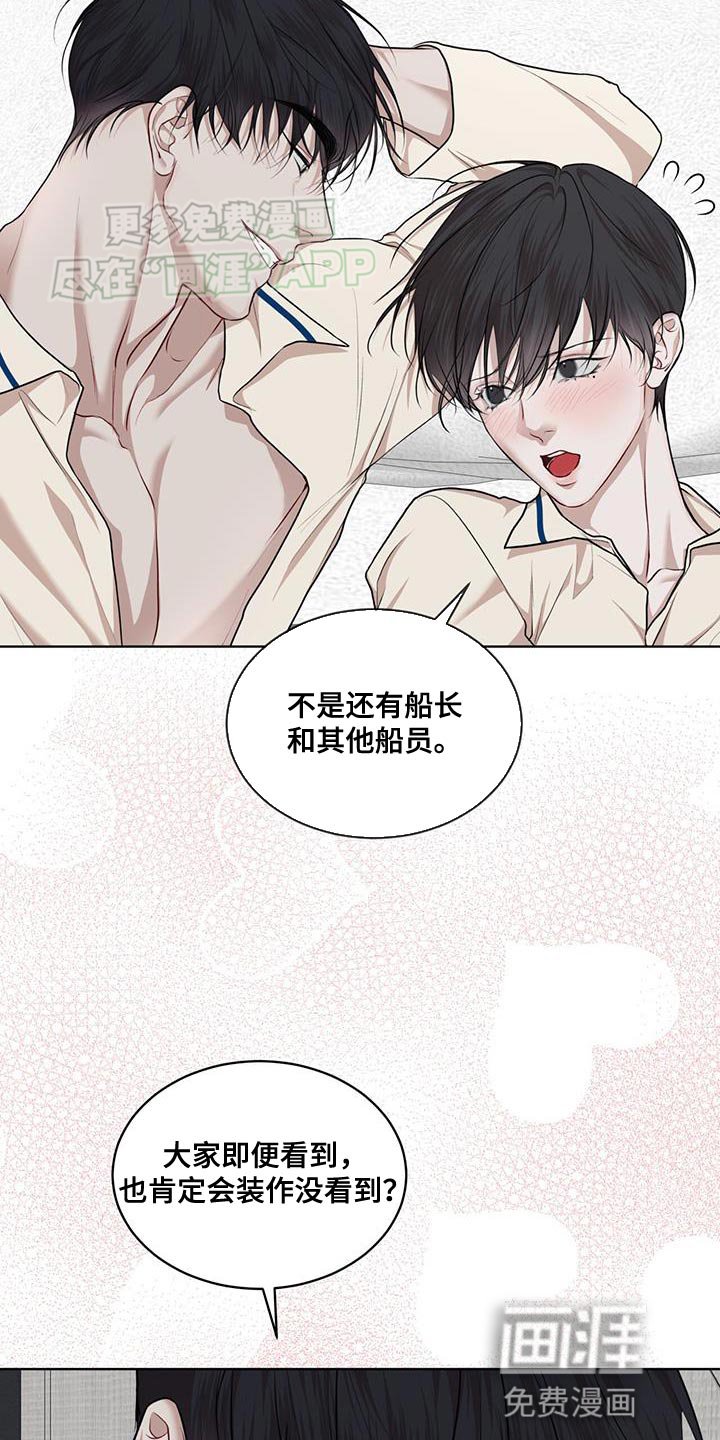 第125章：【番外】正式结为夫妻