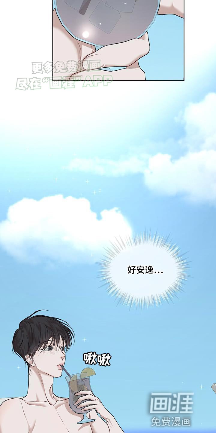 第125章：【番外】正式结为夫妻