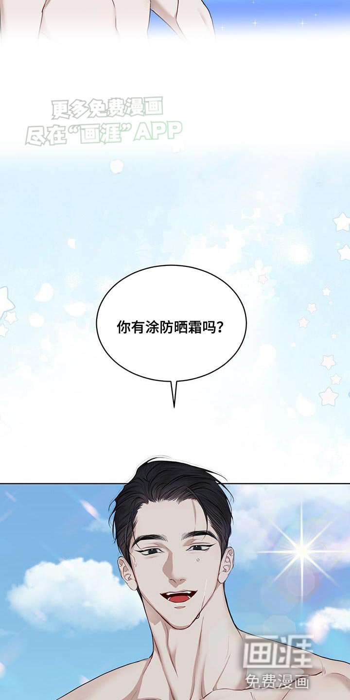 第125章：【番外】正式结为夫妻