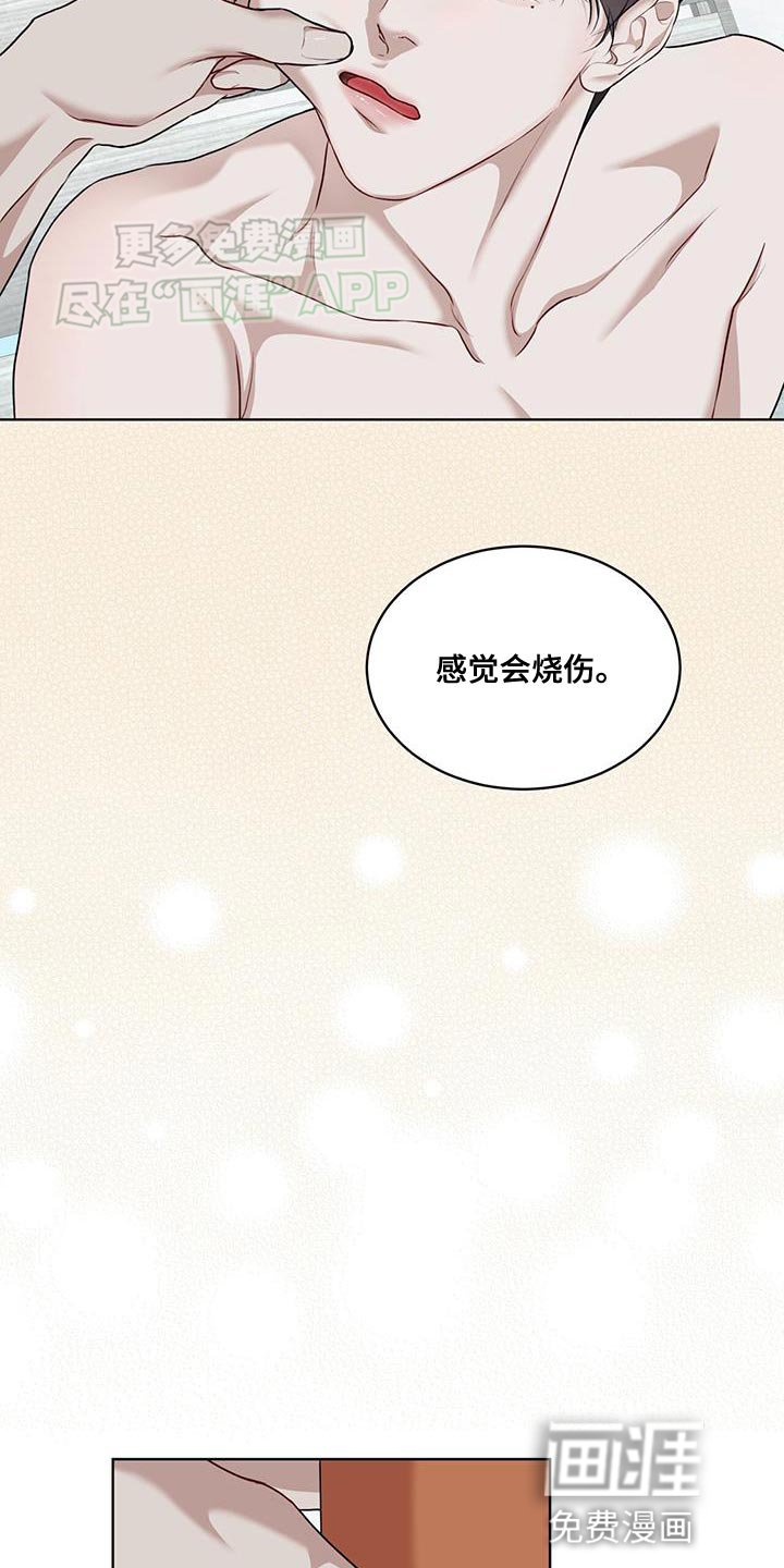 第125章：【番外】正式结为夫妻