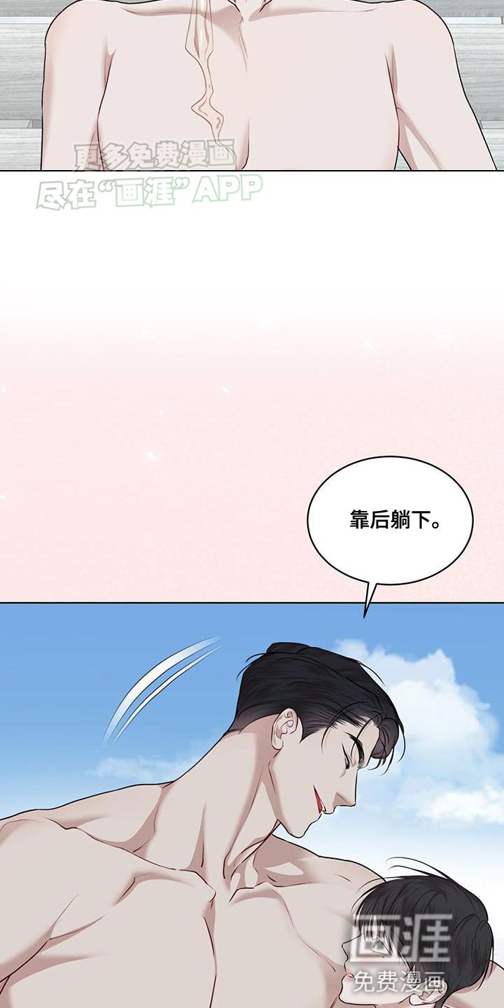 第125章：【番外】正式结为夫妻
