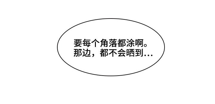第126章：【番外】聪明且可爱
