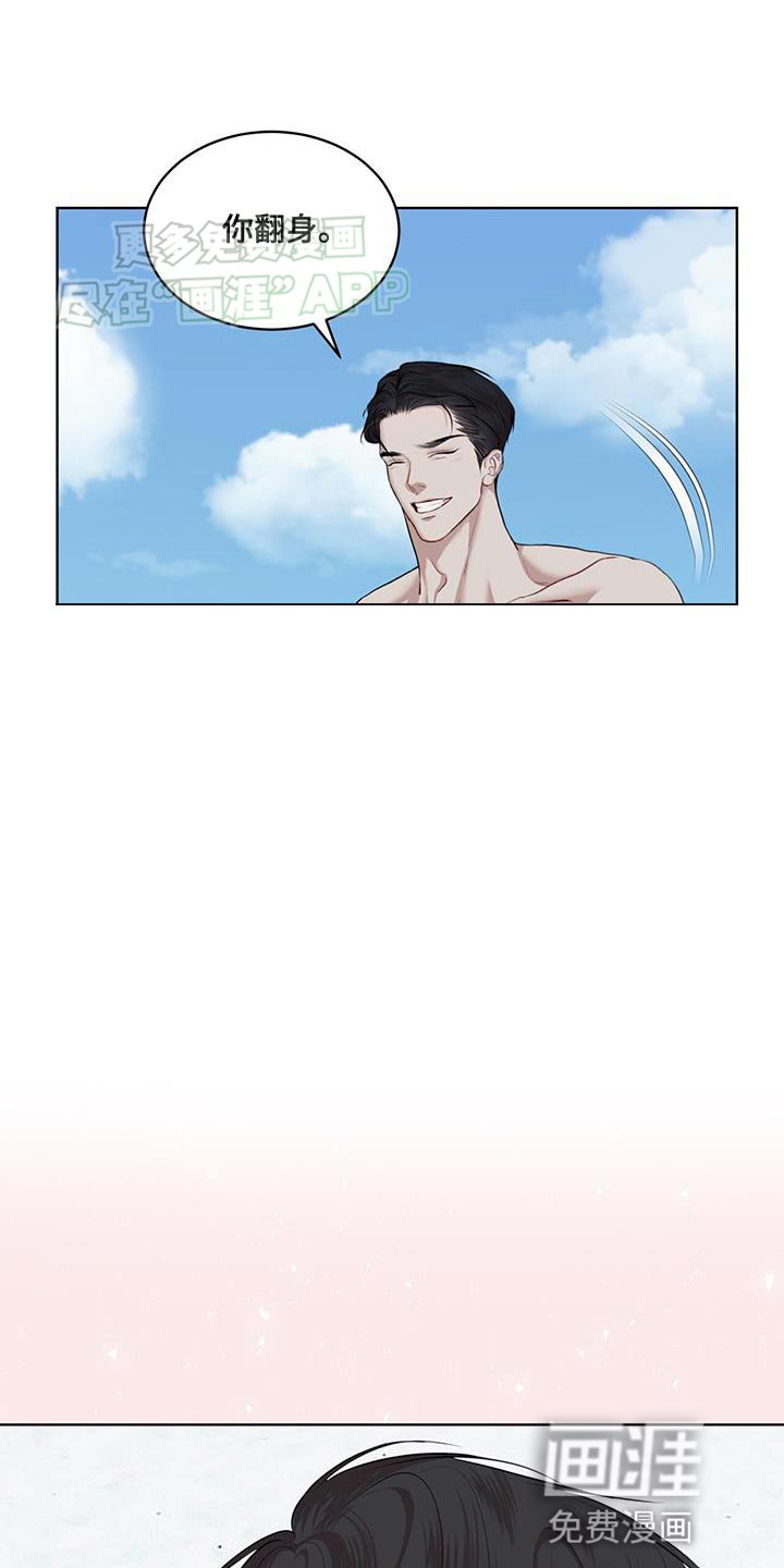 第126章：【番外】聪明且可爱