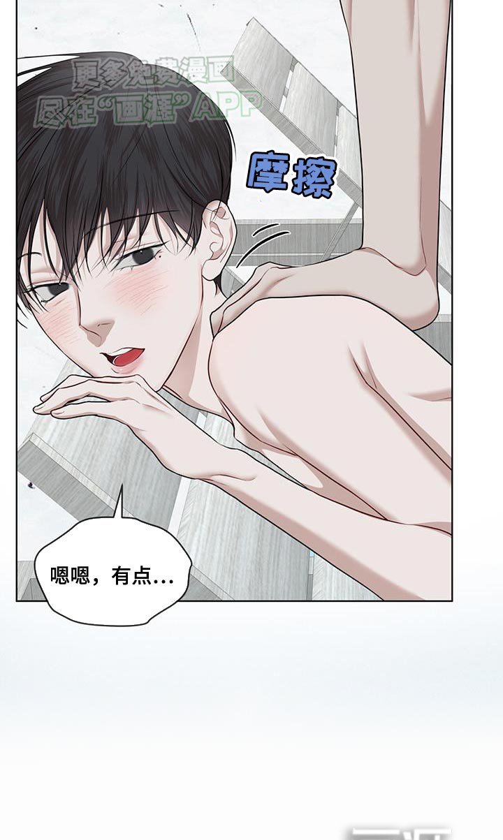 第126章：【番外】聪明且可爱