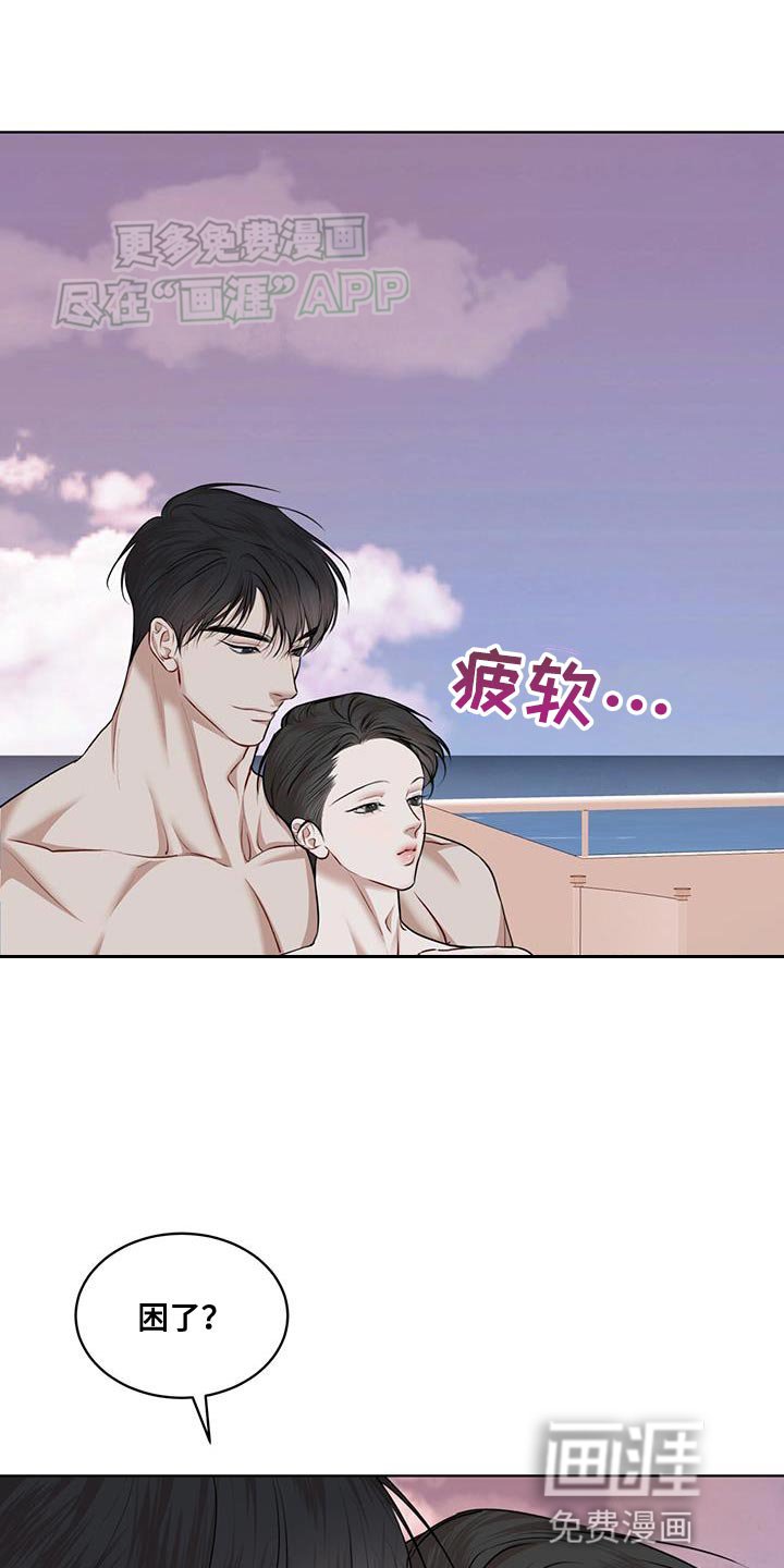 第126章：【番外】聪明且可爱