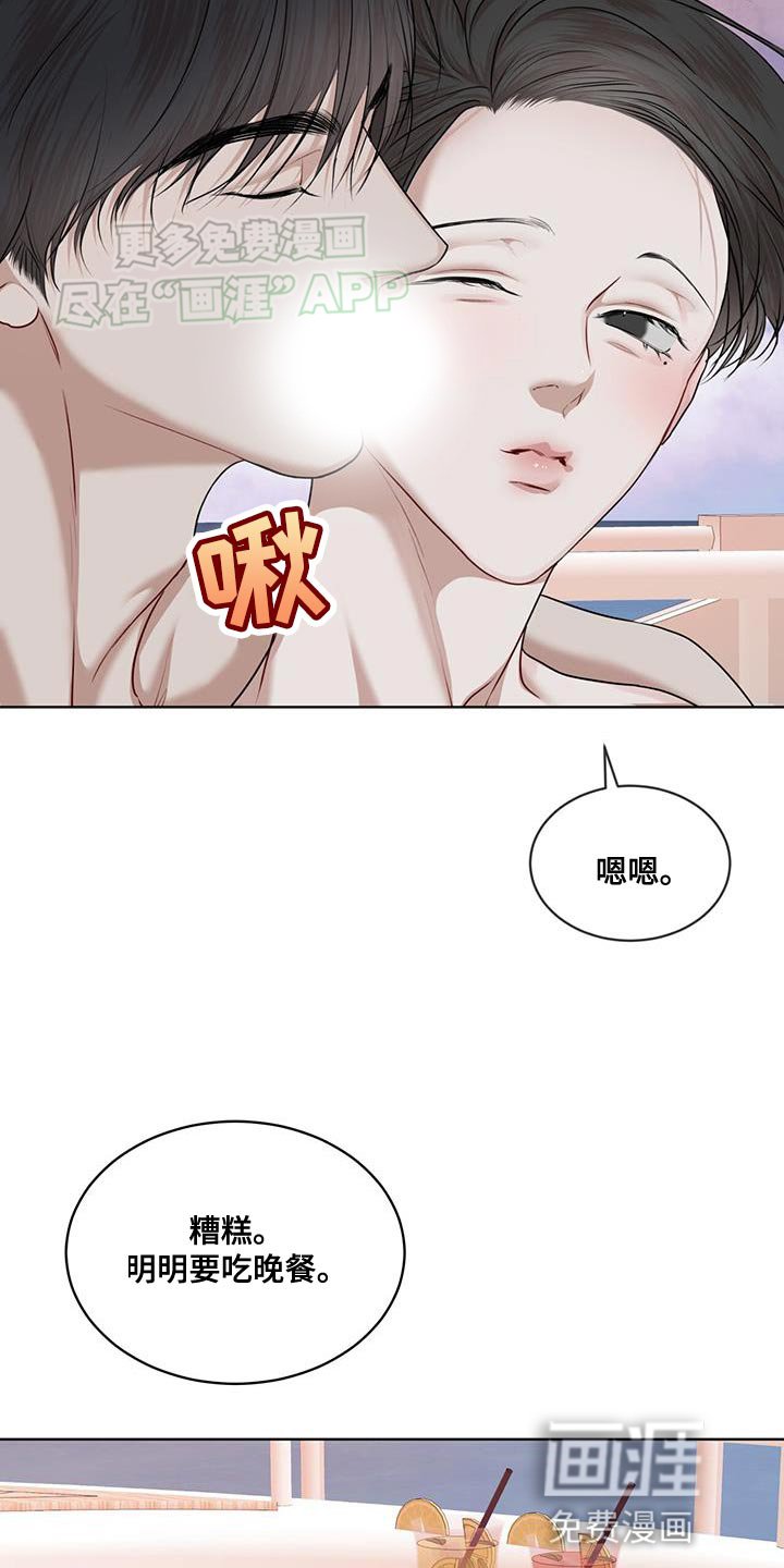 第126章：【番外】聪明且可爱
