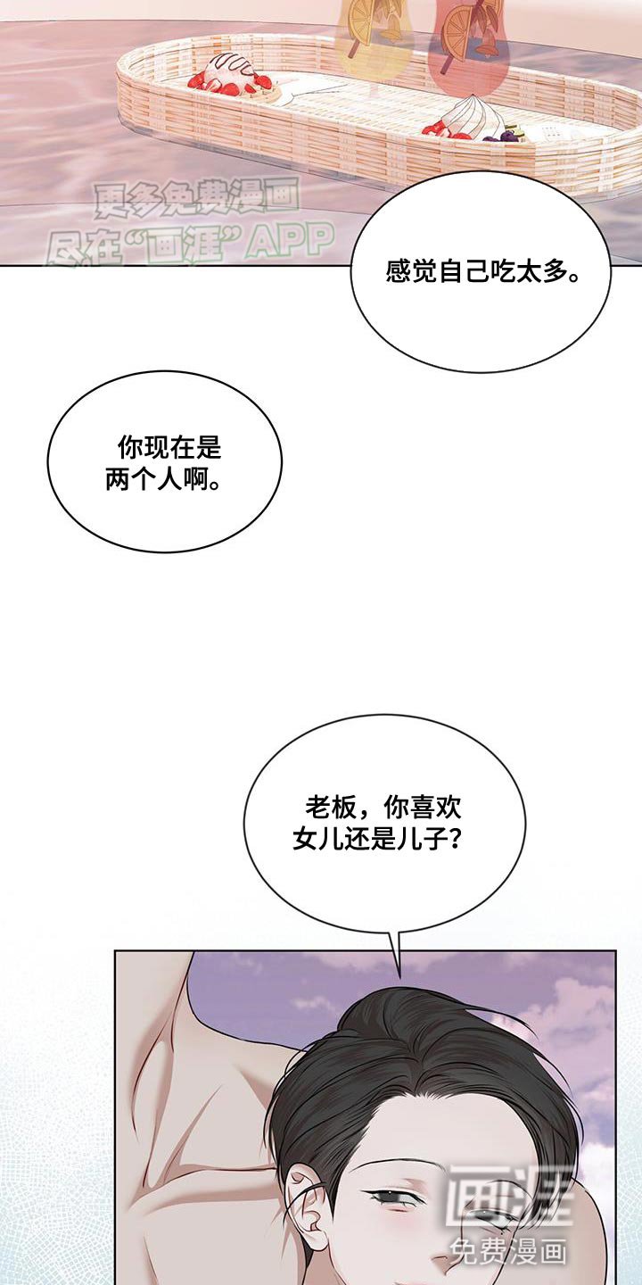 第126章：【番外】聪明且可爱