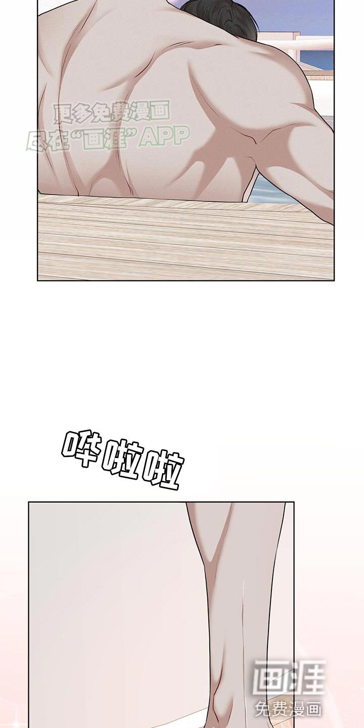 第126章：【番外】聪明且可爱